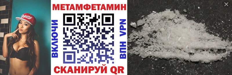 АМФ VHQ  ссылка на мегу ссылка  Новомичуринск 