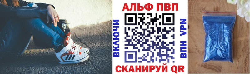 Alpha PVP мука даркнет сайт Новомичуринск