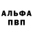Меф VHQ Turist174
