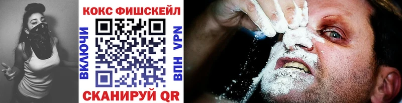 КОКАИН 97% Новомичуринск