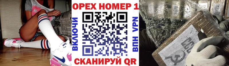 маркетплейс состав  Новомичуринск  Кокаин VHQ 