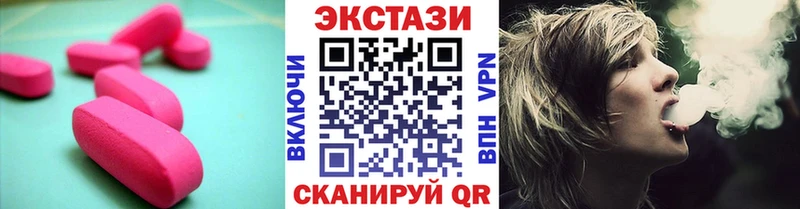 Экстази louis Vuitton Новомичуринск