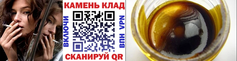 ГАШ Ice-O-Lator  kraken зеркало  Новомичуринск  магазин  наркотиков 