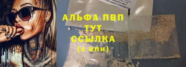 спиды Балабаново