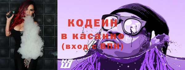 стафф Баксан