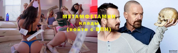 спиды Балабаново