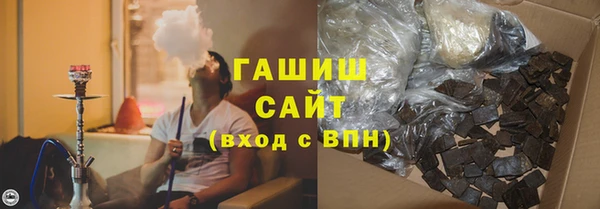 стафф Баксан