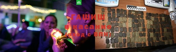 стафф Баксан