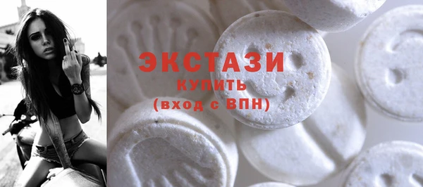 стафф Баксан