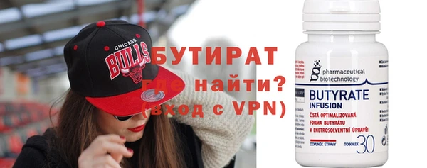 спиды Балабаново