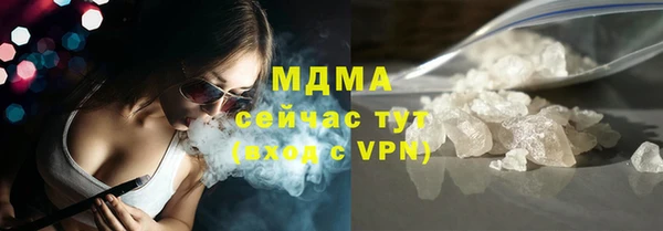стафф Баксан