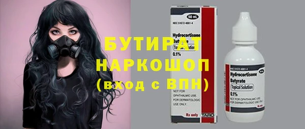 кокс Балахна
