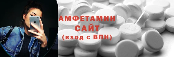 спиды Балабаново
