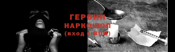 стафф Баксан