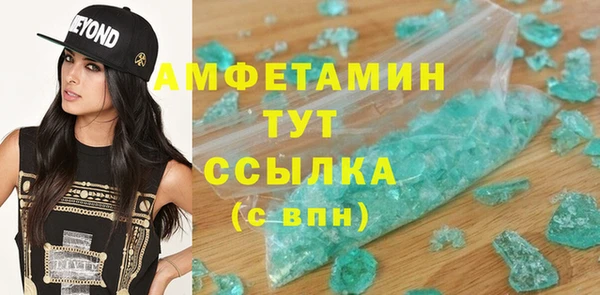 спиды Балабаново