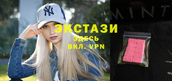спиды Балабаново