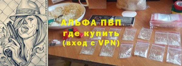 спиды Балабаново