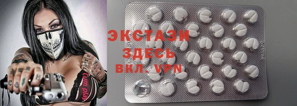 стафф Баксан