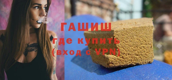 стафф Баксан