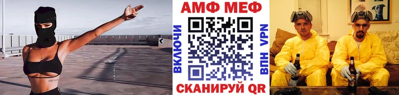 купить закладку  Новомичуринск  МЕТАМФЕТАМИН кристалл 