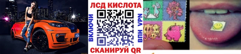 Наркотические марки 1,8мг  ОМГ ОМГ как зайти  Новомичуринск 