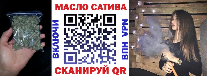 ссылка на мегу зеркало  Новомичуринск  маркетплейс состав  Дистиллят ТГК гашишное масло 