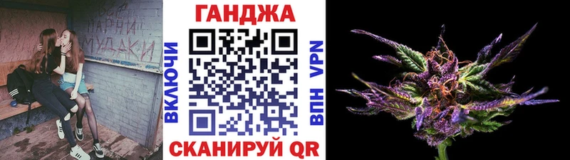 Шишки марихуана Bruce Banner Новомичуринск